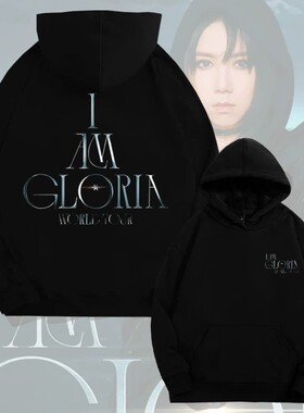 邓紫棋I AM GLORIA演唱会同款宽松连帽衫卫衣男女周边外套上衣服