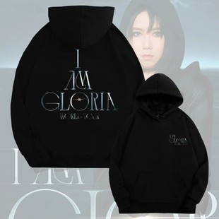 邓紫棋I AM GLORIA演唱会同款宽松连帽衫卫衣男女周边外套上衣服
