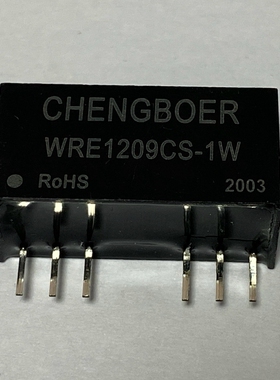 WRE1209CS-1W【索特尔电子芯片商城】全新可直拍