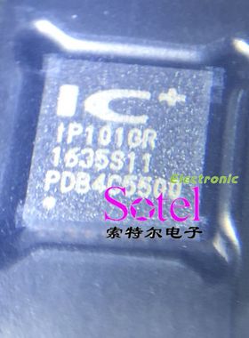 IP101GRR ICPLUS QFN【索特尔电子芯片商城】原装可直拍