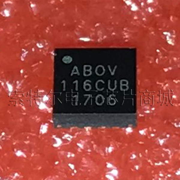 MC96FR116CUB ABOV QFN【索特尔电子芯片商城】原装可直拍