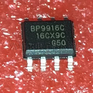 BP9916C SOP8晶丰非隔离降压型高效率可控硅调光LED恒流驱动芯片