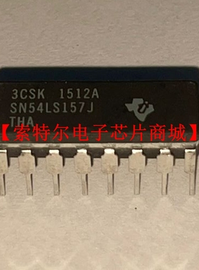SN54LS157J【索特尔电子芯片商城】原装可直拍
