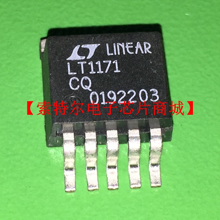LT1171CQ TO-263【索特尔电子芯片商城】原装可直拍