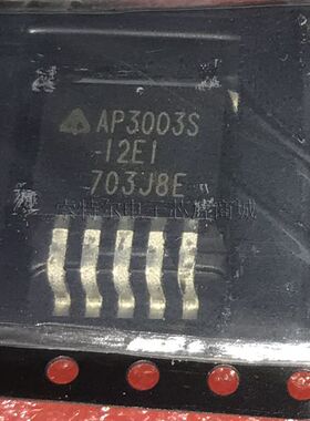 AP3003S-12TRE1 Diodes TO-263 原装可直拍