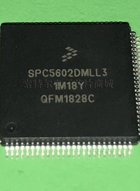 SPC5602DF1MLL3 SPC5602DMLL3 FREESCALE TQFP100 汽车易损芯片