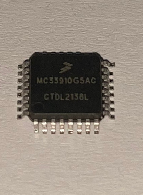 MC33910G5AC汽车电脑板易损芯片模块全新原装 可直拍