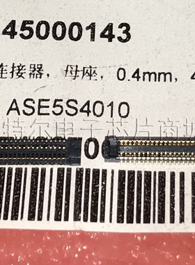 ASE5S4010 0.4mm间距40pin母座 全新原装连接器 正品现货