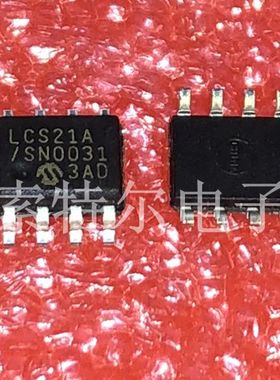 24LCS21AT/SN SOP8 【索特尔电子芯片商城】原装可直拍