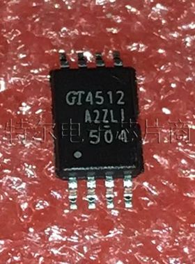 GT24C512A-2ZLI-TR GIANTEC MSOP8【索特尔电子芯片商城】原装可