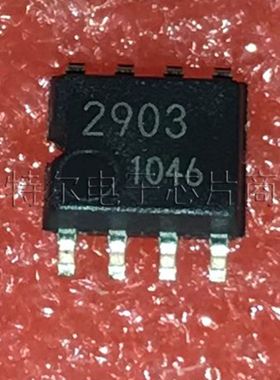 BA2903F-E2 ROHM SOP8【索特尔电子芯片商城】原装可直拍