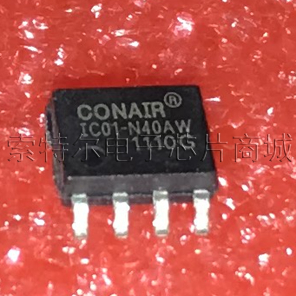 IC01-N40AW CONAIR SOP8【索特尔电子芯片商城】原装可直拍