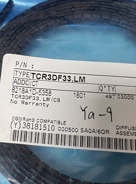 TCR3DF33,LM SOT25【索特尔电子芯片商城】原装可直拍