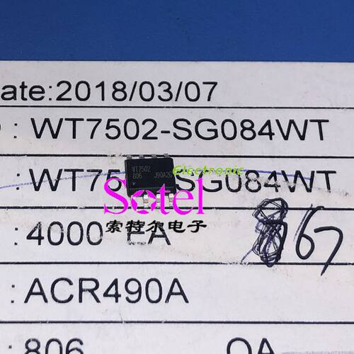WT7502-SG084WT WELTREND SOP8【索特尔电子芯片商城】原装可直拍