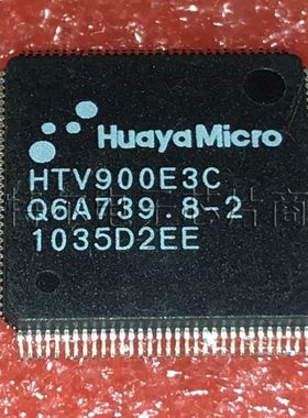 HTV900E3C HuayaMicro TQFP【索特尔电子芯片商城】原装可直拍