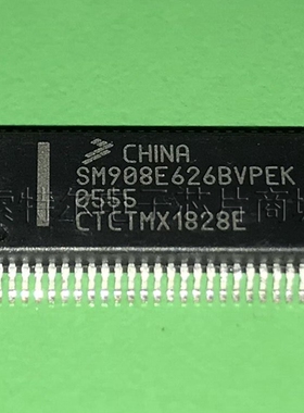 SM908E626BVPEK FREESCALE SSOP54 原装可直拍