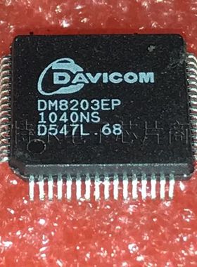 DM8203EP DAVICOM LQFP64【索特尔电子芯片商城】原装可直拍