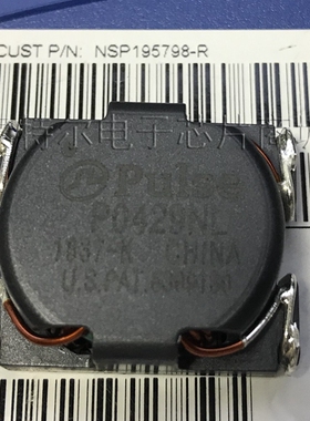 P0429NL NSP195798-R【索特尔电子芯片商城】可直拍