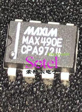 MAX490ECPA MAXIM DIP8【索特尔电子芯片商城】原装可直拍