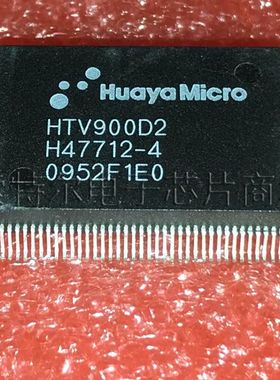 HTV900D2 HuayaMicro QFP128【索特尔电子芯片商城】原装可直拍