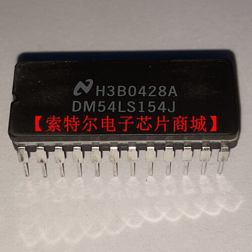 DM54LS154J CDIP24【索特尔电子芯片商城】原装可直拍