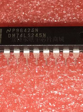 DM74LS245N【索特尔电子芯片商城】原装可直拍