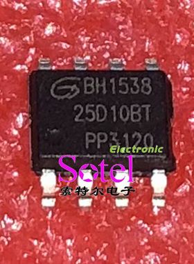 GD25D10BTIGR GIGADEVICE SOP8【索特尔电子芯片商城】原装可直拍
