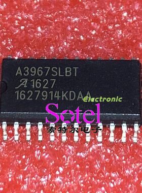 A3967SLBT ALLEGRO SOP【索特尔电子芯片商城】原装可直拍