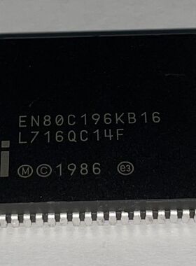 EN80C196KB16 【索特尔电子芯片商城】全新可直拍