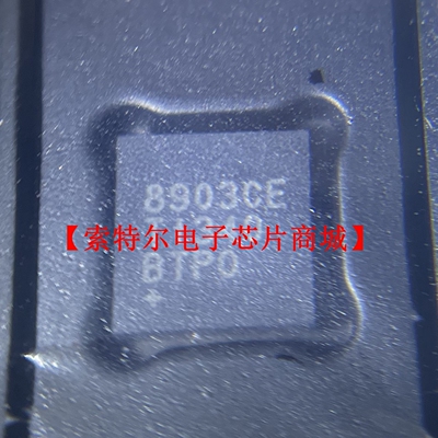 MAX8903CETI+ QFN28【索特尔电子芯片商城】原装可直拍