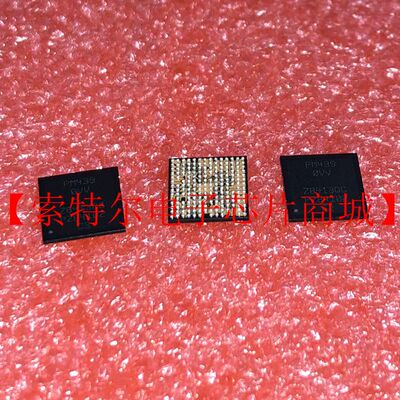 PM439-0VV VIVO Y73 Y93红米8/8A/7A电源IC PM439显示充电快充ic