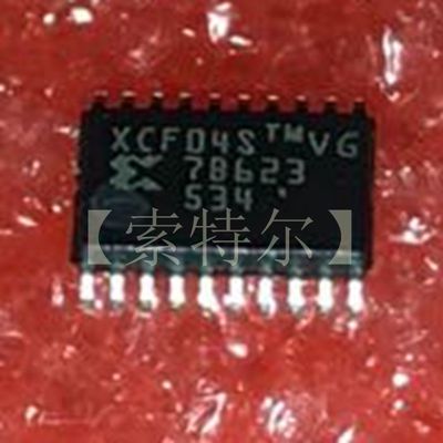 XCF04XCF04SVOG20C【索特尔电子芯片商城】原装可直拍