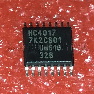 74HC4017PW NXPERIA TSSOP【索特尔电子芯片商城】原装可直拍