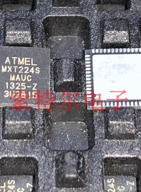 MXT224S-MAUC ATMEL QFN56【索特尔电子芯片商城】原装可直拍