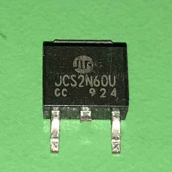 JCS2N60U HW TO-251 【索特尔电子芯片商城】原装可直拍