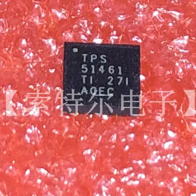 TPS51461RGER TI QFN24 【索特尔电子芯片商城】原装可直拍