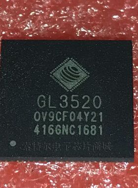 GL3520 GENESYS QFN【索特尔电子芯片商城】原装可直拍