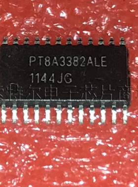 PT8A3382ALE PERICOM TSSOP【索特尔电子芯片商城】原装可直拍