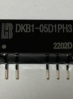 DKB1-05D1PH3 1.5A 150W电源模块全新原装