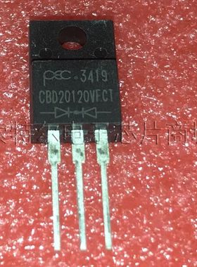CBD20120VFCT【索特尔电子芯片商城】原装可直拍