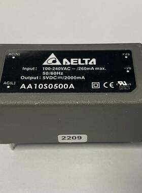 AA10S0500A 5V 2025mA 100W隔离稳压电源模块