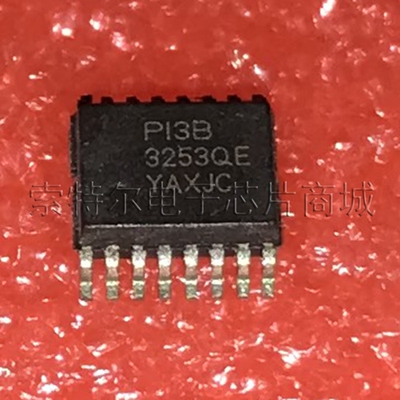 索特尔电子芯片商城】可直拍