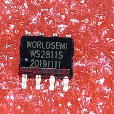WS2811S WORLDSEMI SOP8 【索特尔电子芯片商城】原装可直拍