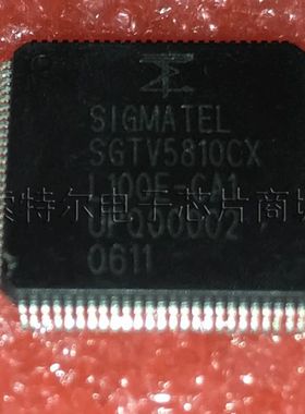 SGTV5810CX SIGMATEL TQFP【索特尔电子芯片商城】原装可直拍