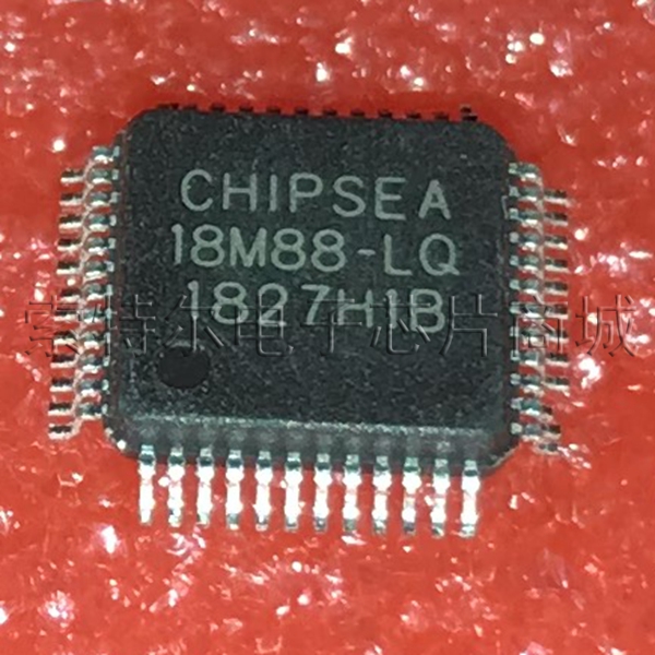 CSU18M88-LQ 体温枪额温枪控制芯片 ADC信号链和人体阻抗测量模块