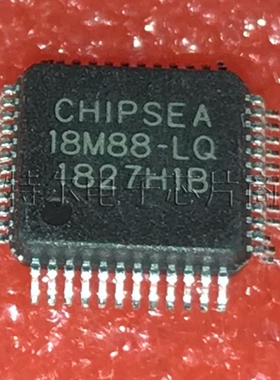 CSU18M88-LQ 体温枪额温枪控制芯片 ADC信号链和人体阻抗测量模块