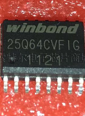 W25Q64CVFIG WINBOND SOP16【索特尔电子芯片商城】原装可直拍