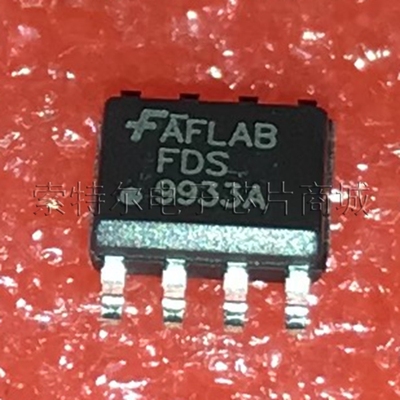 FDS9933A FSC SOP8【索特尔电子芯片商城】原装可直拍