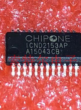 ICND2153AP CHIPONE SSOP 【索特尔电子芯片商城】原装可直拍