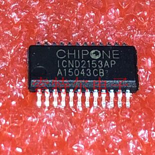 ICND2153AP CHIPONE SSOP 【索特尔电子芯片商城】原装可直拍